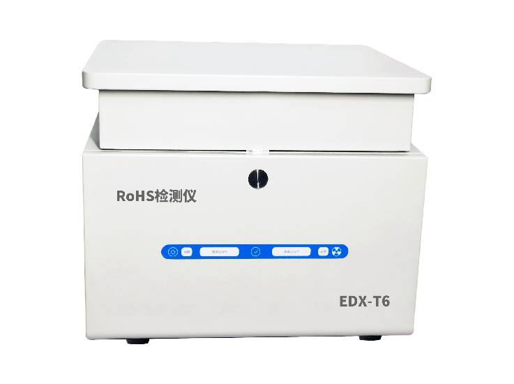 EDX荧光光谱仪